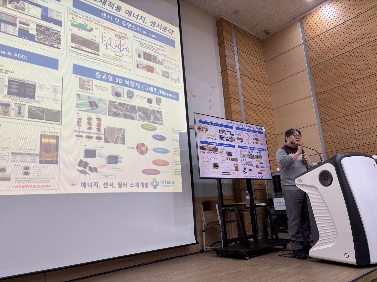 첨단소재 분야 전문가 12인 초청... 학부생 129명 대상 융복합 특상 성료